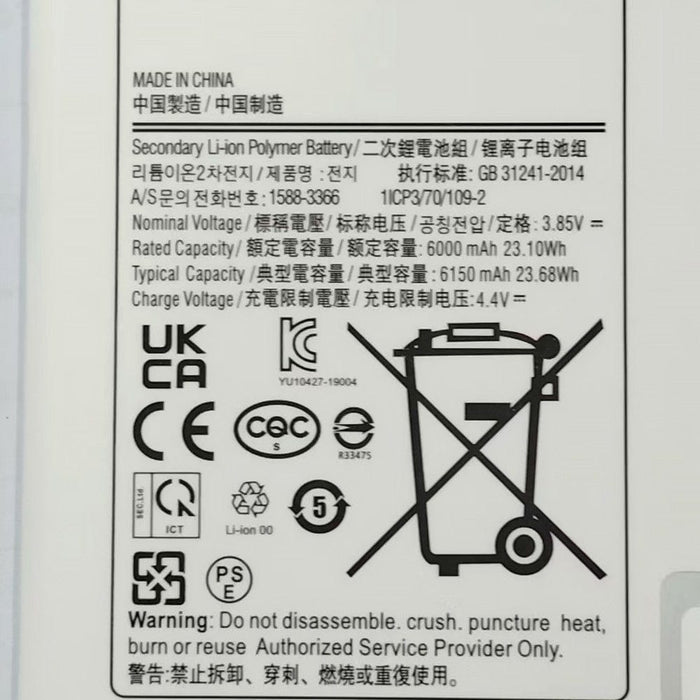 Samsung Galaxy Tab A 10.1 2019 battery replacement part with protective PCB