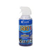 SUNSHINE SS-580 Environmental 580 Aerosol Coolant System Freeze Spray 400ml - JPC MOBILE ACCESSORIES